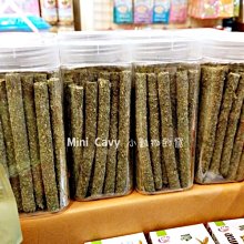 。╮♥ Mini Cavy ♥╭。牧草鈴鈴球 鈴鐺 草球 歷史價格詳細信息