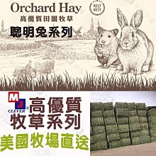 牧草苜蓿鍘草揉絲機 農作物秸稈揉搓碎草機 鍘草揉搓機 歷史價格詳細信息