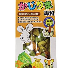 【阿肥寵物生活】寵物物語 天然松木砂12kg // 強力除臭// 小動物也適用 歷史價格詳細信息