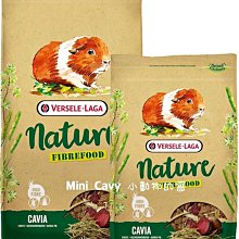 【Versele 凡賽爾】天竺鼠全方位完整飼料 500g/包 歷史價格詳細信息