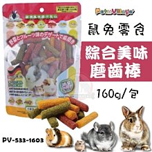 龍貓 綜合版 520片拼圖 歷史價格詳細信息