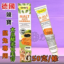 ????小福袋o????巴絲特《葉黃素1000克/桶》 機能五星潔牙骨 獎勵.訓練 狗狗寵物零食~台灣製造 歷史價格詳細信息