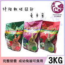 【GEX】愛兔天窗明庭屋 雙抽屜兔籠 80型 歷史價格詳細信息