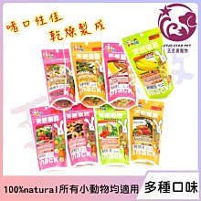 ☆五星級寵物☆寵物物語，經濟型尿布墊，裸包裝，業務用，寵物尿墊，高分子吸水力，3種尺寸，8包組優惠 歷史價格詳細信息