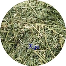 天go 牧草：無篩  美國紫花苜蓿草(A)4.5kg裝,超取限裝1包 歷史價格詳細信息