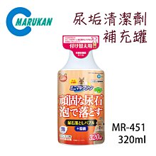 SNOW的家【訂購】日本Marukan薄荷低塵木屑 爽快消臭地毯 15L MR-752 (81870319 歷史價格詳細信息