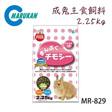 SNOW的家【訂購】日本Marukan薄荷低塵木屑 爽快消臭地毯 15L MR-752 (81870319 歷史價格詳細信息