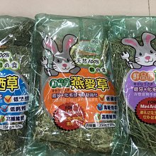 鮮品屋薄荷貓草 50g 貓咪最愛の零食 貓零食 貓食品 貓薄荷 台灣製造 歷史價格詳細信息