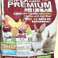 ☆汪喵小舖2店☆ 愛美康 Amazon 天然綜合維他命420克 歷史價格詳細信息