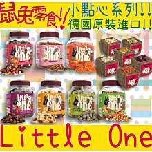德國 LITTLE ONE 小動物點心 磨牙點心棒 小花園 磨牙榛果枝 磨牙蒲公英根 小動物飼料零食『WANG』 歷史價格詳細信息