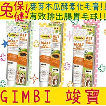 BBUY 寶天然 Pet Naturals 健康嚼錠 口氣好好犬嚼錠 Breath Bites 60粒 歷史價格詳細信息