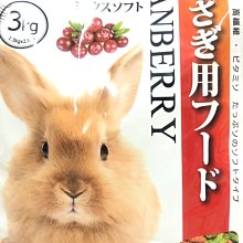 寵物二維馬- 倍力S30低敏配方狗飼料 15KG 免運+贈品 歷史價格詳細信息