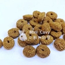Mini Cavy♥ MOMI 草粉 單包試吃 8g 歷史價格詳細信息