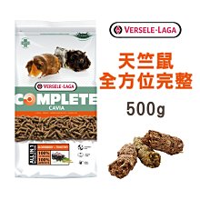 【Versele-Laga凡賽爾】全方位長纖敏感兔飼料1.75kg 歷史價格詳細信息