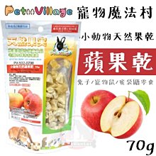 小寵蘋果木遊戲站台-旗艦號廣場 歷史價格詳細信息