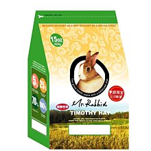 Mr.Rabbit瑞比兔先生 提摩西牧草(一割/二割) 2.5kg 牧草 提摩西草 兔子 天竺鼠 歷史價格詳細信息