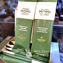 Mini Cavy♥ MOMI 草粉 單包試吃 8g 價格比較,價格查詢,歷史價格詳細信息