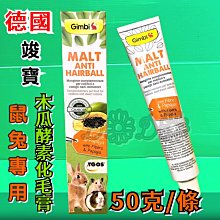 ⚜️寵物隊長⚜️附發票~Arqui Fresh 香甜草莓愛犬牙膏+牙刷組100g 犬 牙膏 犬 狗 護齒 清潔 西班牙 歷史價格詳細信息