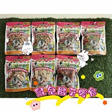 PV兔子天然水果大餐 1000G PV-591-1001『WANG』 歷史價格詳細信息