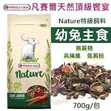 汪旺來【自取95折】天然密碼成犬鮭魚5.7kg低敏犬糧/挑嘴犬/益生菌Nurture PRO狗飼料 歷史價格詳細信息