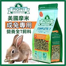 汪旺來【自取95折】 臭味滾 寵物除臭噴霧4L 大瓶 貓咪除臭噴霧  臭味滾貓除臭 歷史價格詳細信息