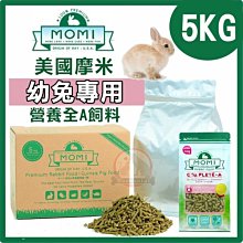 汪旺來【自取95折】 臭味滾 寵物除臭噴霧4L 大瓶 貓咪除臭噴霧  臭味滾貓除臭 歷史價格詳細信息