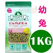 【MOMI 摩米】營養全A幼兔飼料 5kg/盒 歷史價格詳細信息