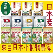 日本YEASTER處方系列 Bunny Selection 兔飼料  鋼琴兔 歷史價格詳細信息