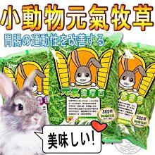 Canary~元氣犬用麵包(蔓越莓果粒) 90g 歷史價格詳細信息