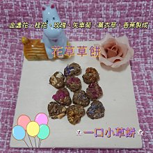 兔子龍貓天竺鼠小葉蘆葦純手工草編拖鞋睡窩躲避屋 歷史價格詳細信息