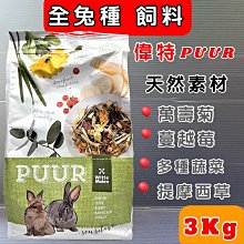 ☀️寵物巿集☀️A Star Bones《AB多效螺旋五星棒超大桶裝-SS號尺寸》2000G/罐 綠色 /潔牙骨 歷史價格詳細信息