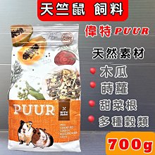 ☀️寵物巿集☀️A Star Bones《AB多效螺旋五星棒超大桶裝-SS號尺寸》2000G/罐 綠色 /潔牙骨 歷史價格詳細信息