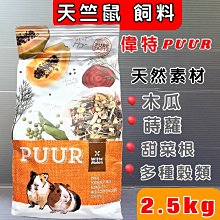 ☀️寵物巿集☀️A Star Bones《AB多效螺旋五星棒超大桶裝-SS號尺寸》2000G/罐 綠色 /潔牙骨 歷史價格詳細信息