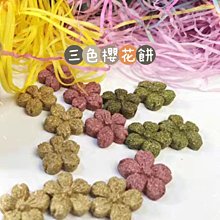 兔子龍貓天竺鼠小葉蘆葦純手工草編拖鞋睡窩躲避屋 歷史價格詳細信息