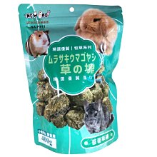 ☆汪喵小舖2店☆ 小動物未烘焙生腰果100克袋裝 // 適合所有鳥類、鸚鵡、松鼠、楓葉鼠 歷史價格詳細信息