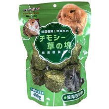 ☆汪喵小舖2店☆ 小動物未烘焙生腰果100克袋裝 // 適合所有鳥類、鸚鵡、松鼠、楓葉鼠 歷史價格詳細信息
