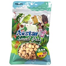 ☆汪汪鼠☆【25公分】馬卡龍色坐姿獨角獸 絨毛玩偶 娃娃 聖誕節交換禮物 餐廳布置 飯店擺設 歷史價格詳細信息