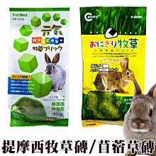 【????????培菓寵物48H出貨????????】Canary 犬貓專用 蜜袋鼯專用 山羊奶奶粉 250g 400g 奶貓 幼貓 幼犬 老貓 自取不打折 歷史價格詳細信息
