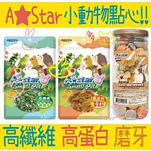 蔬菜切丁機商用全自動多功能切菜機切粒機胡蘿卜丁土豆丁切片機 歷史價格詳細信息