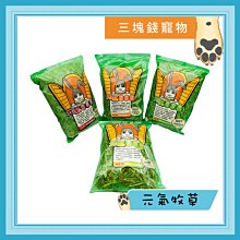 Canary~元氣犬用麵包(蔓越莓果粒) 90g 歷史價格詳細信息