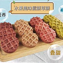 小鬆鼠洛洛兒童內褲男童純棉四角褲寶寶四角褲短褲不夾屁貼身舒適 歷史價格詳細信息