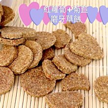 鼠類丸狀飼料餵食器300g(一組) 歷史價格詳細信息