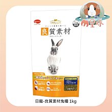 M星球【日本GEX】兔用正方形便盆 背面勾環易固定 白色 粉色 兩色可挑選 歷史價格詳細信息