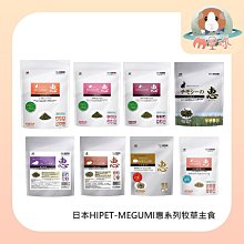 M星球【日本GEX】兔用正方形便盆 背面勾環易固定 白色 粉色 兩色可挑選 歷史價格詳細信息