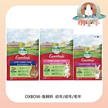 【Oxbow】幼兔用牧草-一口咬苜蓿草40oz 歷史價格詳細信息