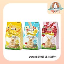 寵愛物語doter 水滴睡窩貓跳台 CT79‧絨毛布材質舒適‧貓抓板 睡窩 睡床『WANG』 歷史價格詳細信息