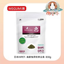 M星球【日本GEX】兔用正方形便盆 背面勾環易固定 白色 粉色 兩色可挑選 歷史價格詳細信息