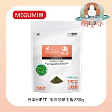 M星球【日本GEX】兔用正方形便盆 背面勾環易固定 白色 粉色 兩色可挑選 歷史價格詳細信息