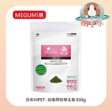 M星球【日本GEX】兔用正方形便盆 背面勾環易固定 白色 粉色 兩色可挑選 歷史價格詳細信息