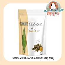 M星球【日本GEX】兔用正方形便盆 背面勾環易固定 白色 粉色 兩色可挑選 歷史價格詳細信息